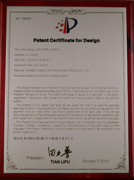 PatentCertificateforDesign2