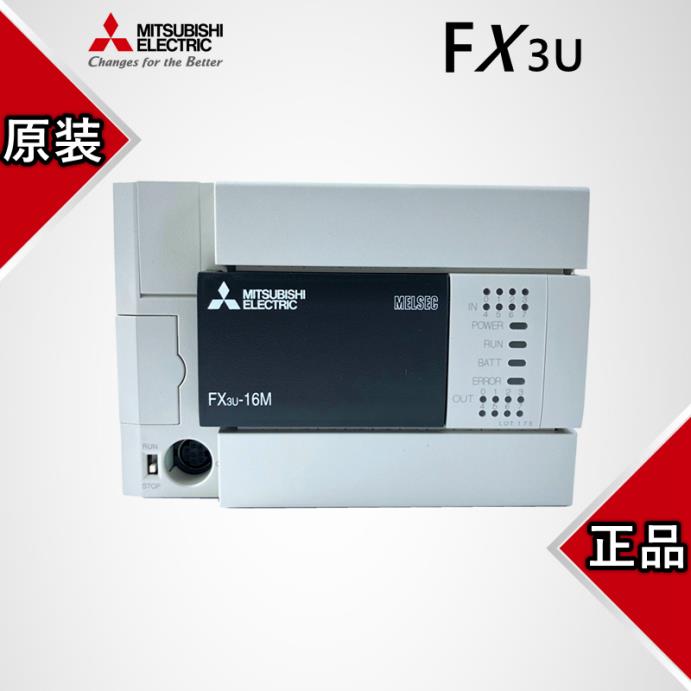 Plc 三菱 Programmable Controllers
