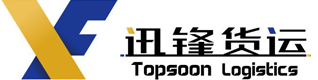 迅锋货运logo