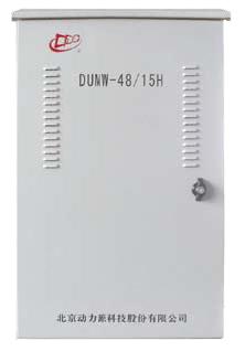 DUMW-4815H室外型通信电源系统