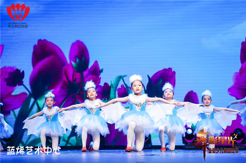 中国荷花联盟“舞彩星光”全国少儿舞蹈比赛金奖《灵燕飞舞》