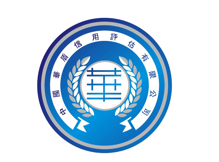 中國華盾信用評估有限公司标拷贝