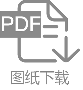 PDF下载