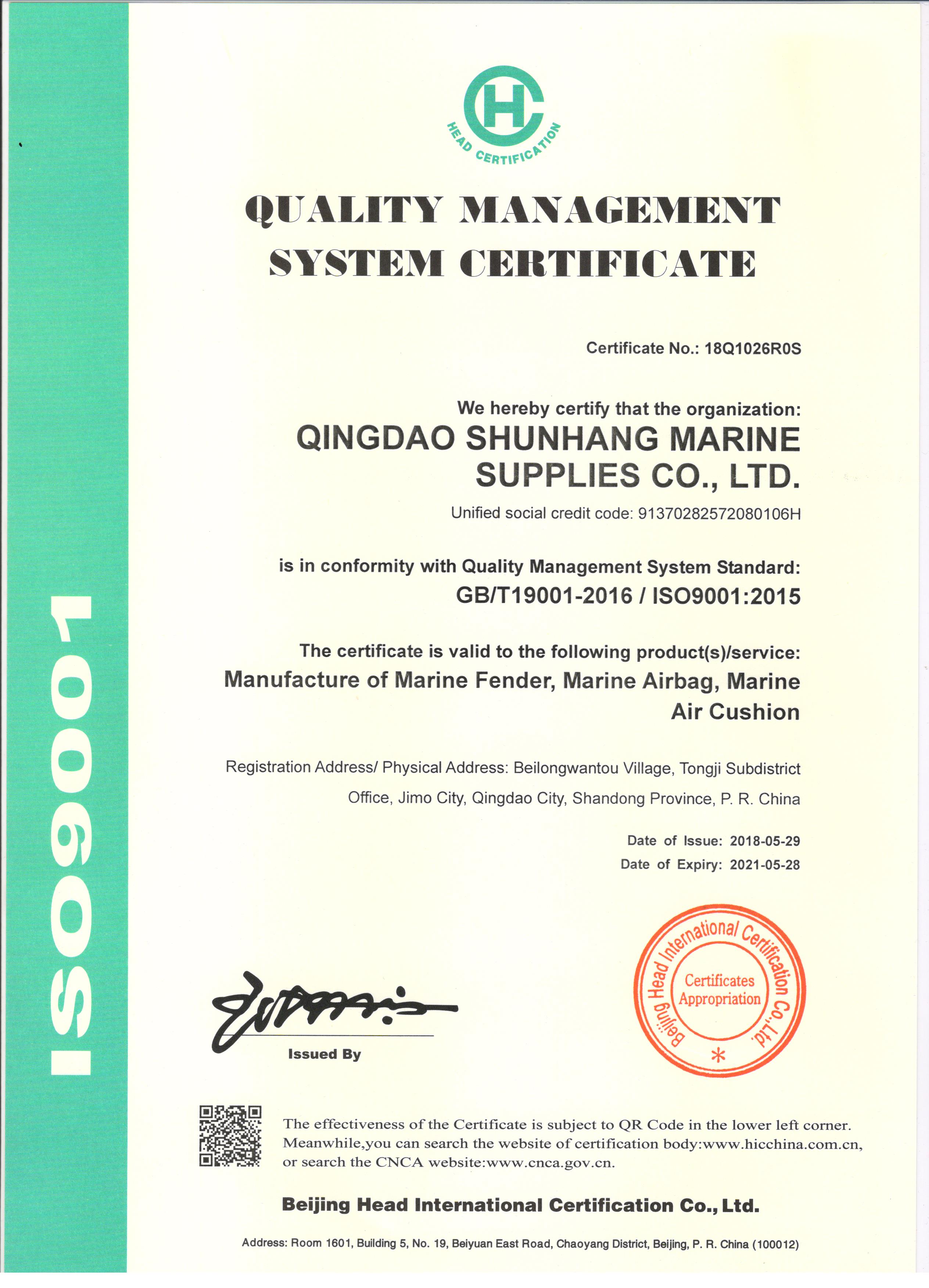 Certificates-1.ISO9001
