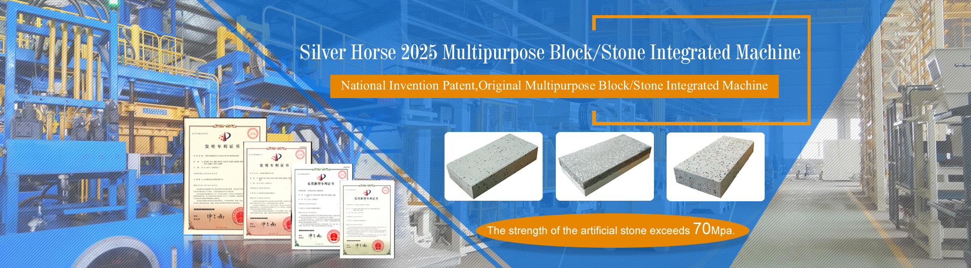 Silver Horse 2025 multipurpose block/stone integrated machine