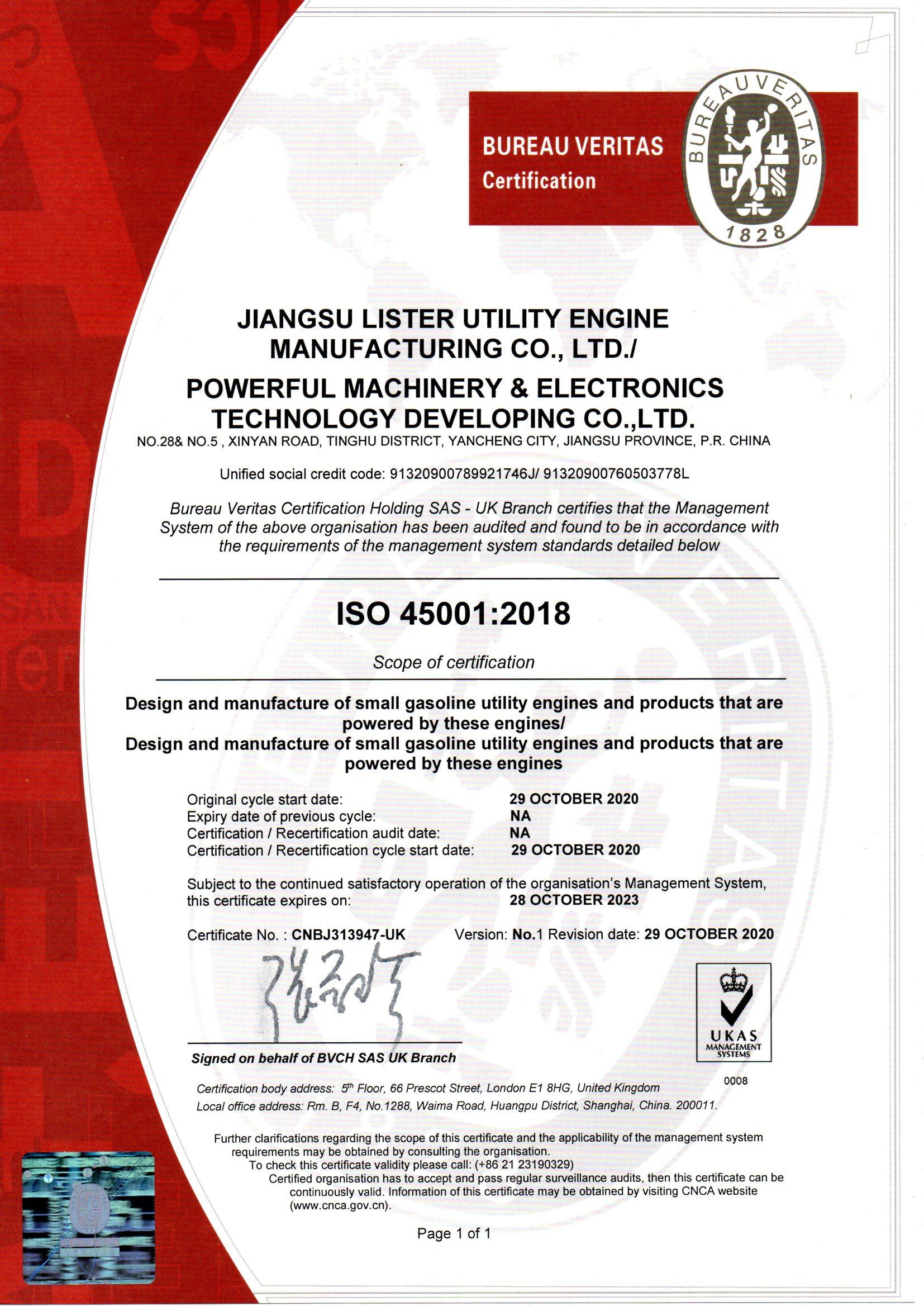 halen zeil Negen Congratulations on Successfully Passing ISO9001 / ISO14001 and ISO45001  Certification Audit-盐城博尔福机电科技发展有限公司