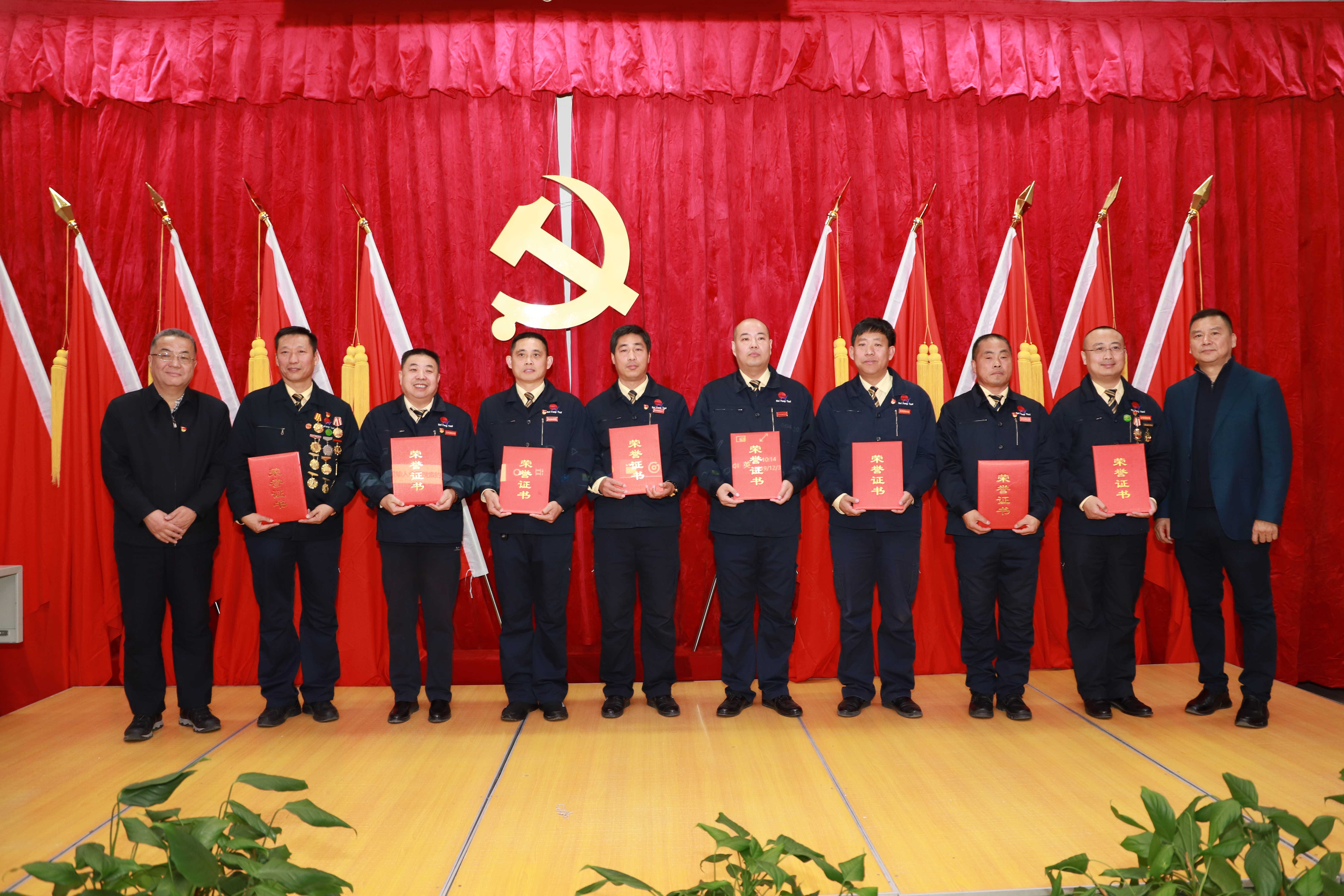 第4条北方共产党阳光车队2019年总结表彰大会-22