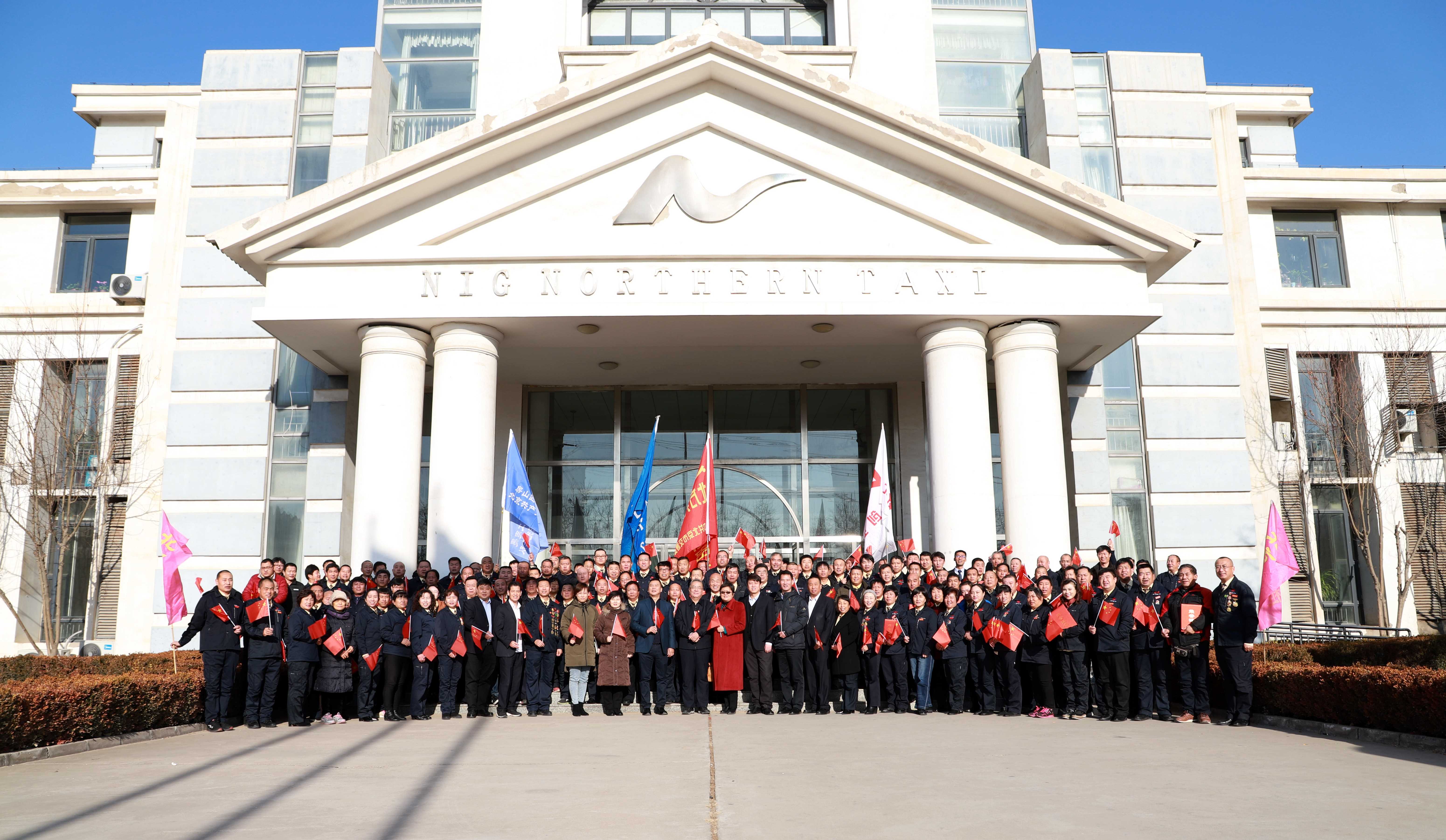 第4条北方共产党阳光车队2019年总结表彰大会-26