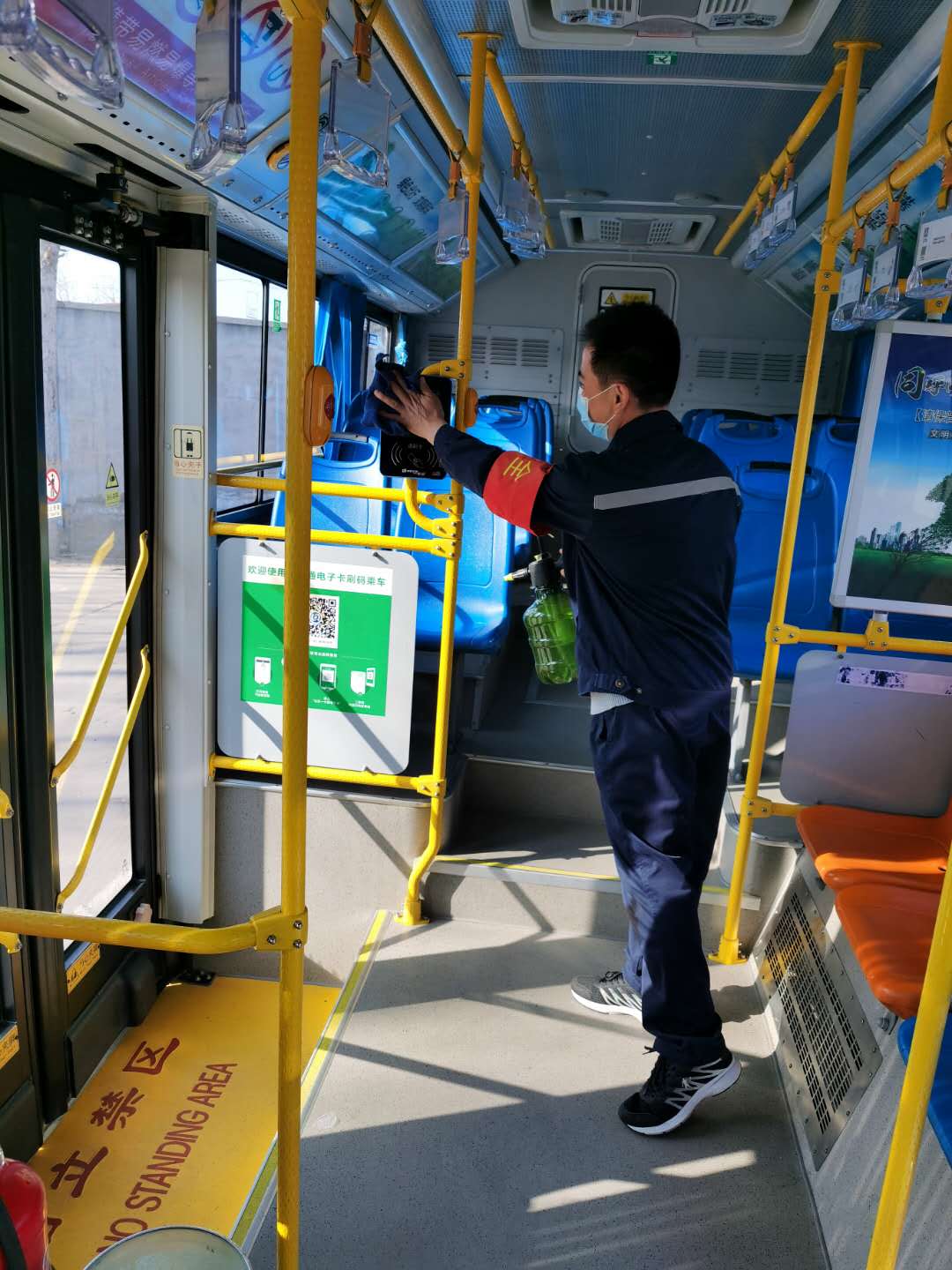 第4条顺义区公交客运行业持续做好新冠肺炎疫情防控工作-1