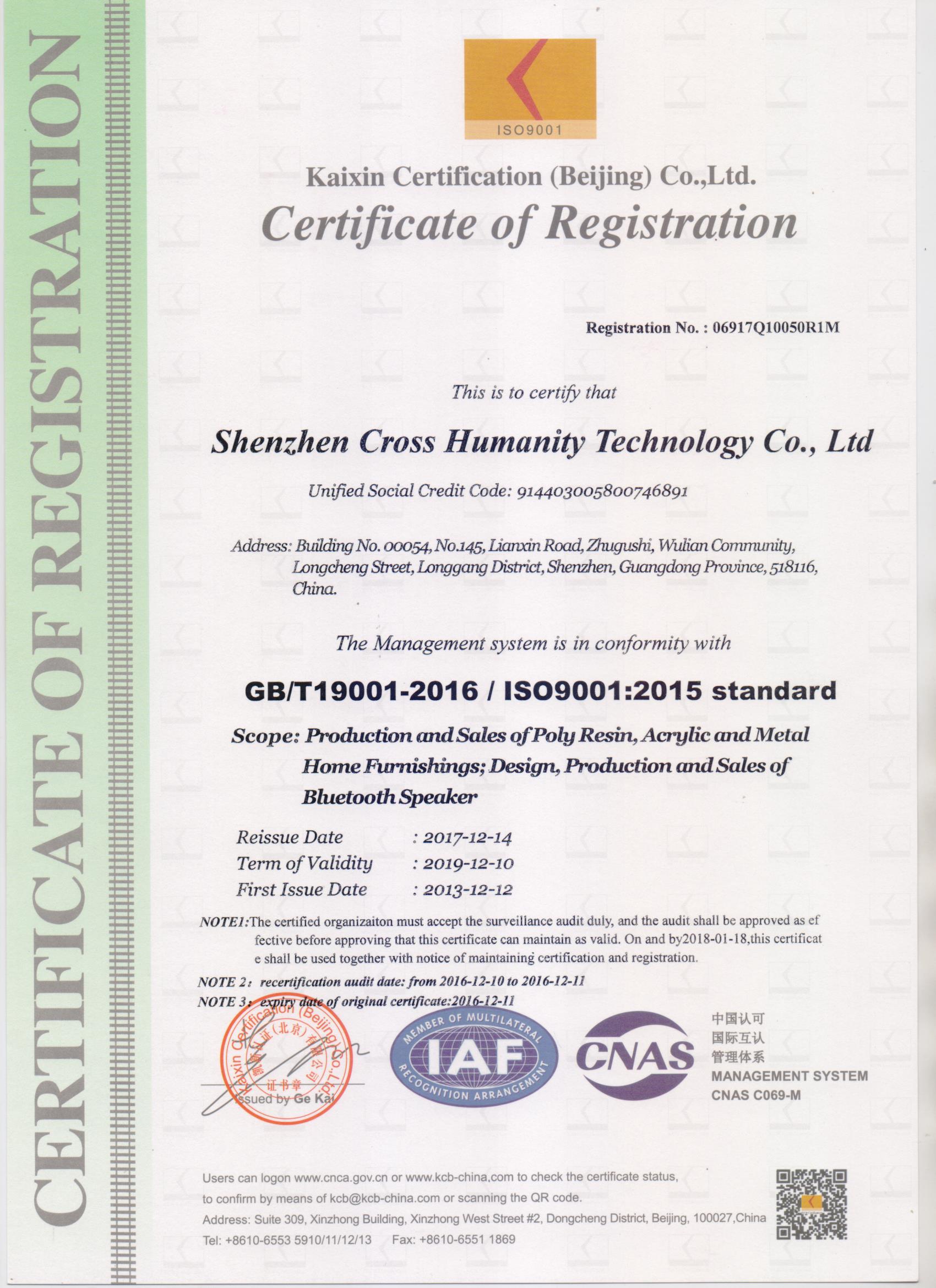 ISO9001-2015 -英文版