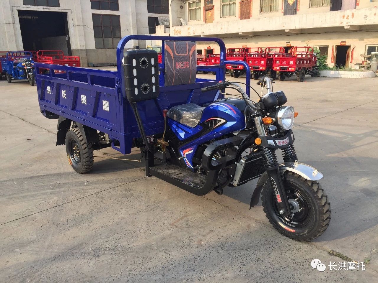 Changhong motorcycle H11