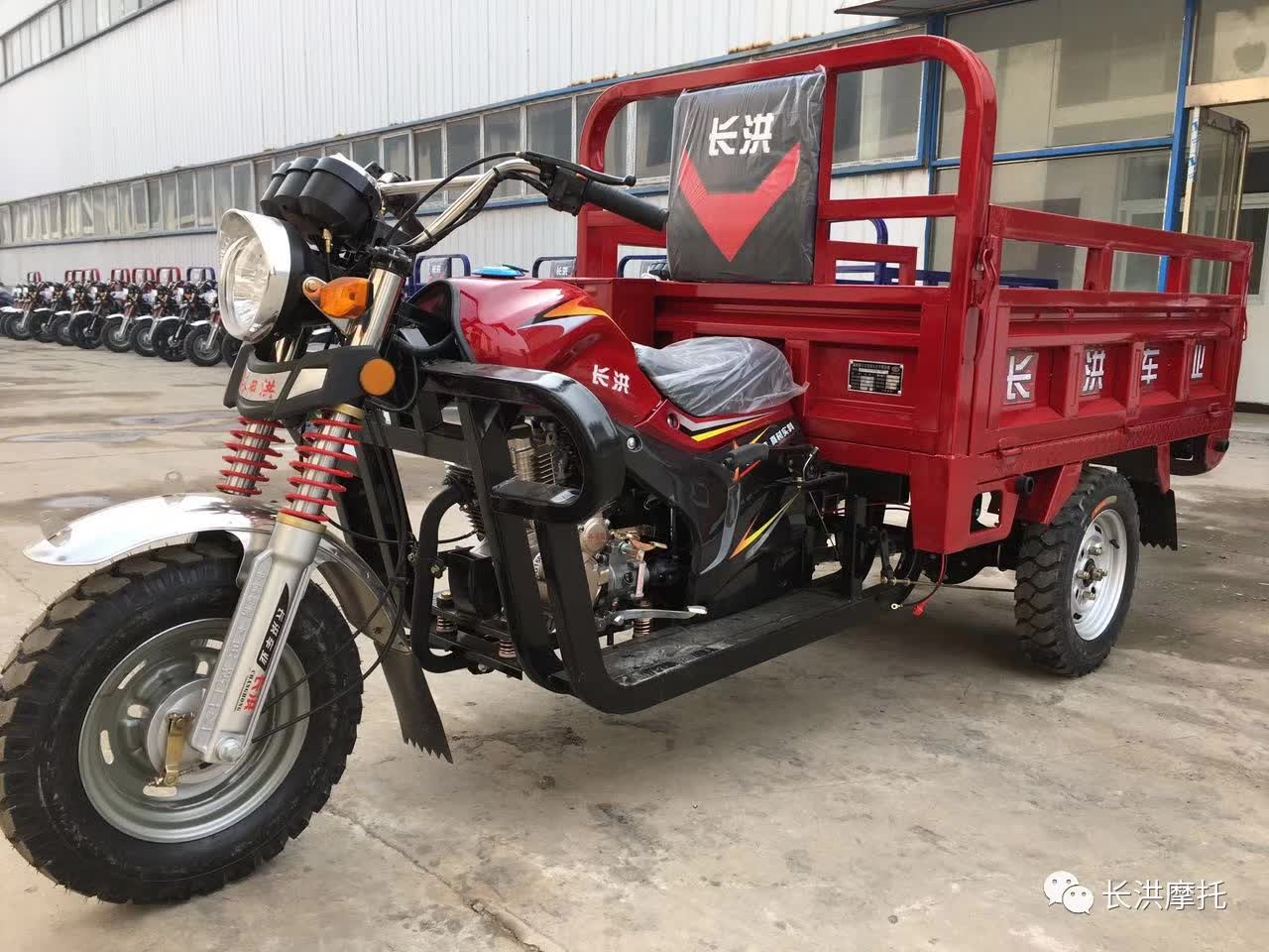 Changhong motorcycle H5