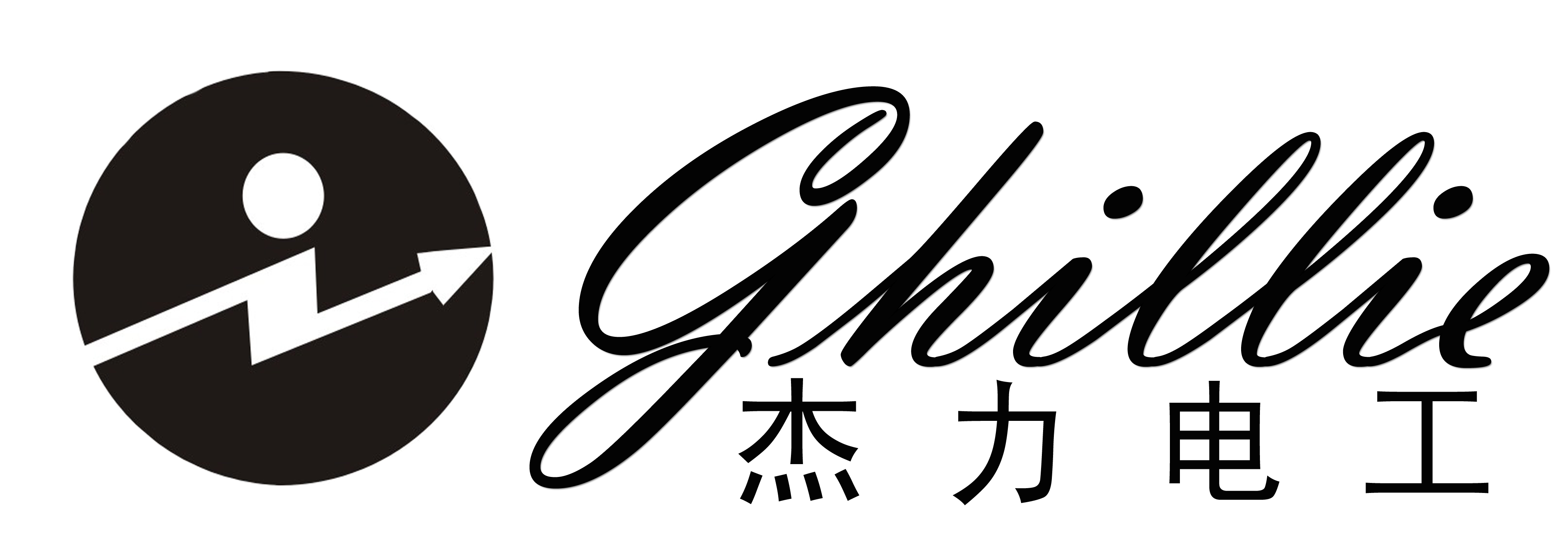 杰力電工的logo