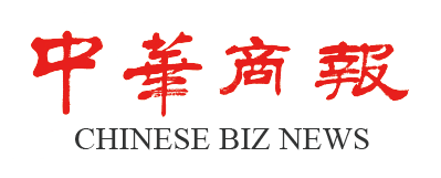chinesebiznews_logo