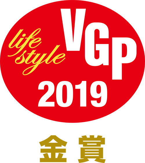 VGP2019金賞