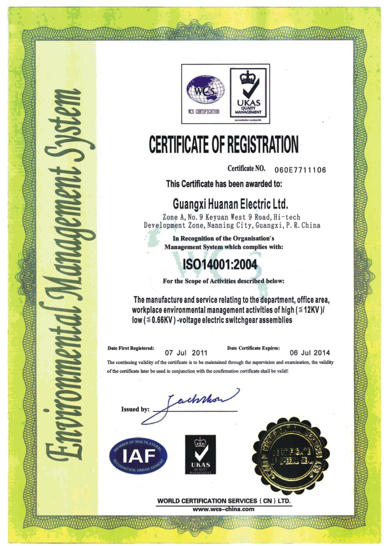 ISO14001-2004认证证书-英文