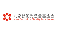 北京新阳光慈善基金会