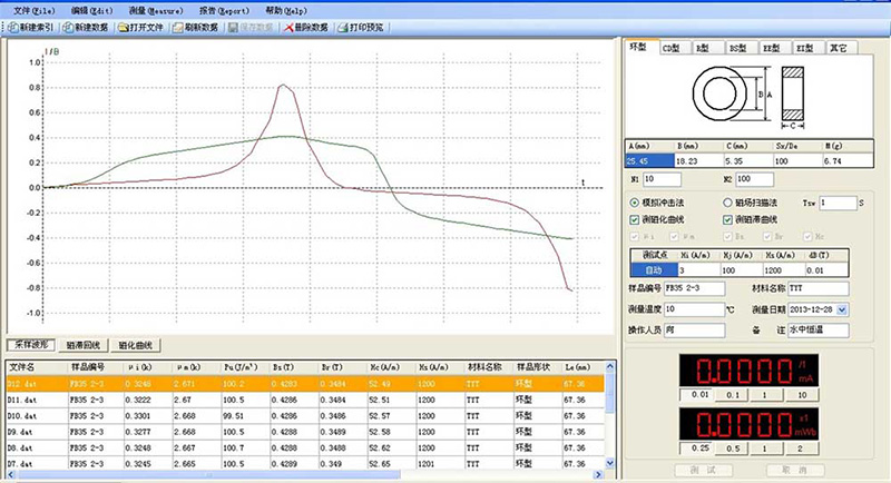 DX-2012SD-hysteresis-curves-test-system-5