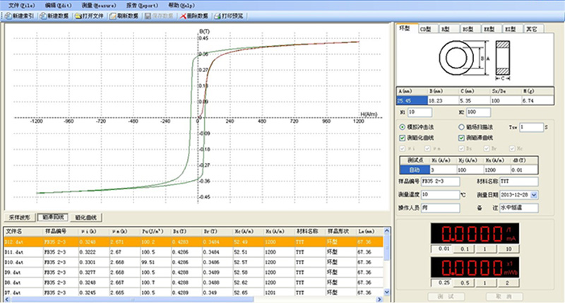 DX-2012SD-hysteresis-curves-test-system-7