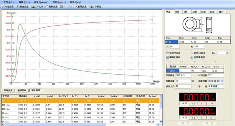 DX-2012SD-hysteresis-curves-test-system-8