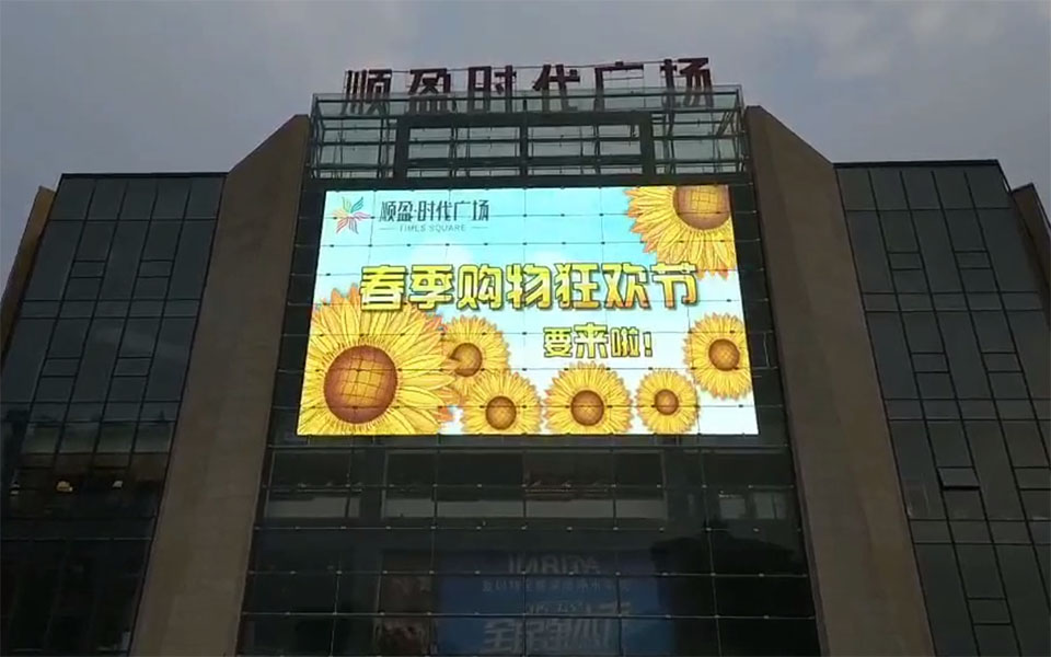 116㎡-Transparent-LED-Window-Display-In-Qingyuan-GUOJIALED