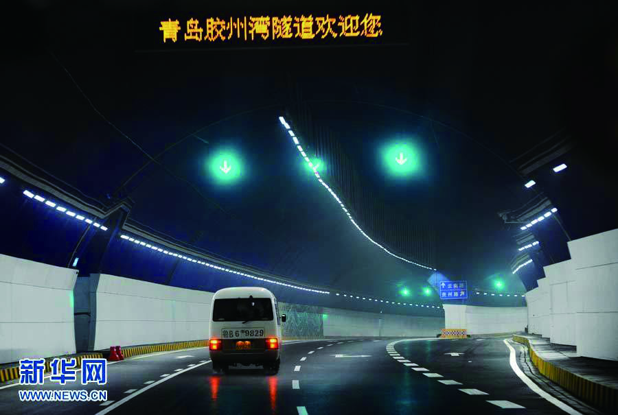 Jiaozhou Bay Tunnel Project in Qingdao City1